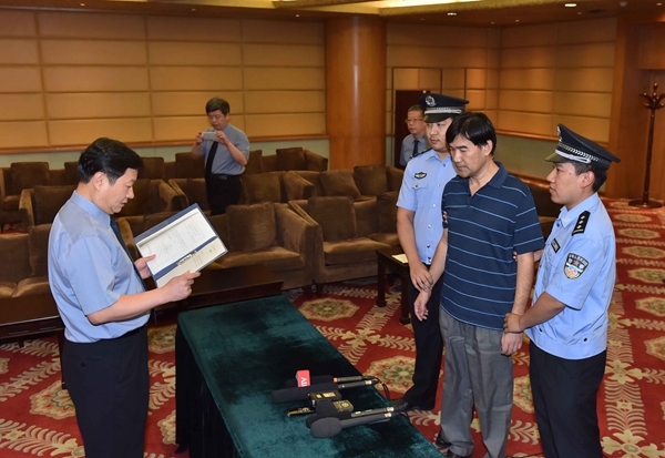 中央追逃办成立五周年大事记