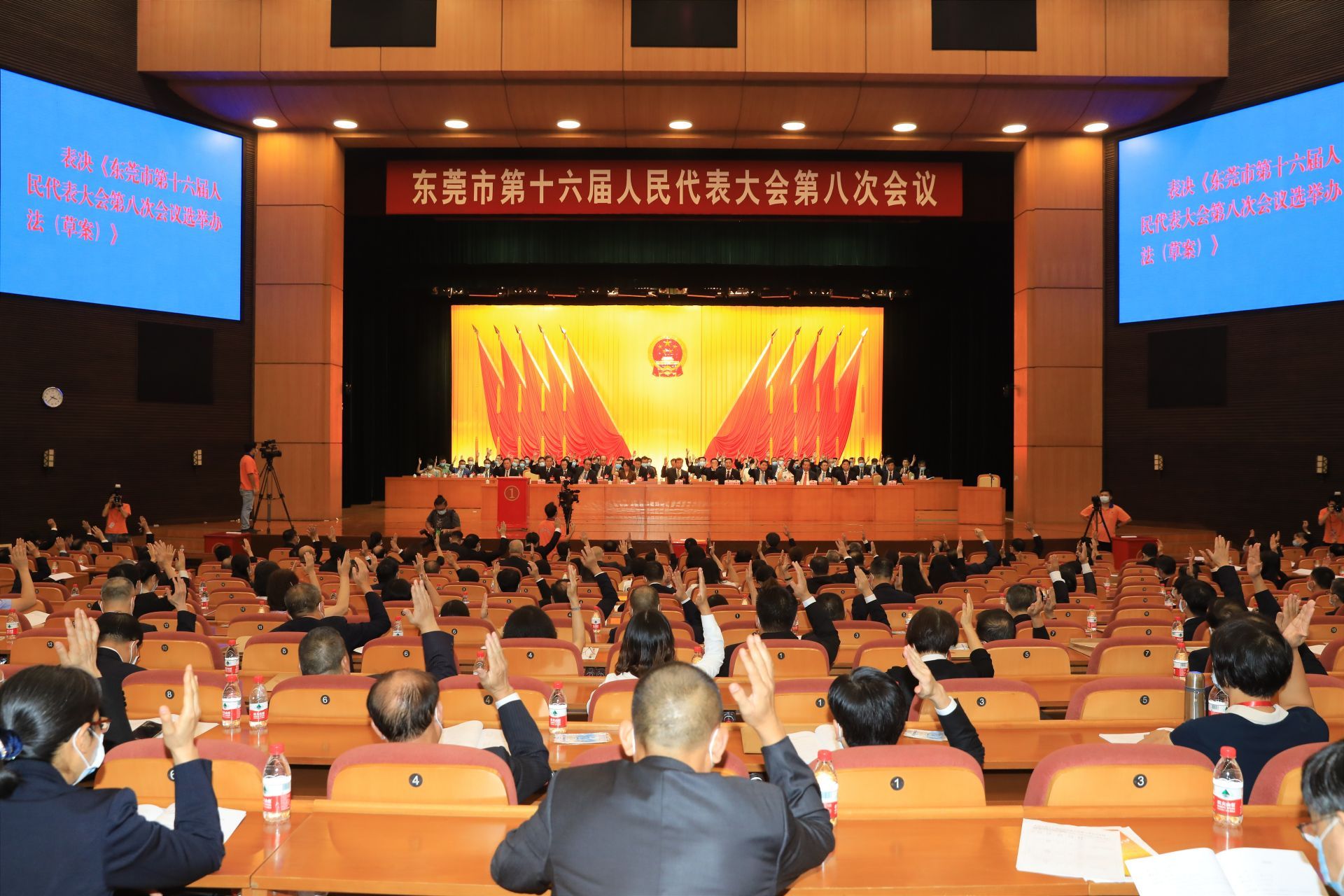 7月22日,东莞市第十六届人民代表大会第八次会议召开.图为会议现场