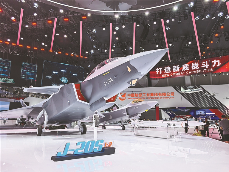 探访第十五届中国航展 歼-20S、歼-35A等多架战斗机首次亮相 长空竞秀数风流_手机版_东莞纪检监察网